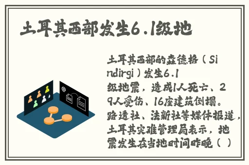 51吃瓜热点